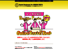 Df-catalog.jp thumbnail