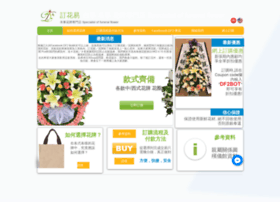 Df2.com.hk thumbnail