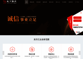 Dfhzip.com thumbnail