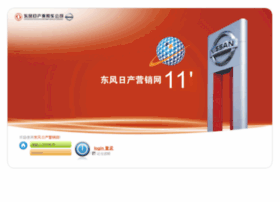Dflpvmkt.com.cn thumbnail