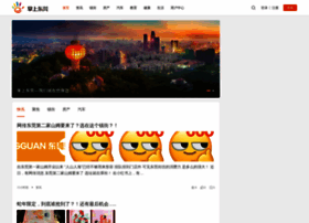 Dg163.cn thumbnail Dg163.cn thumbnail