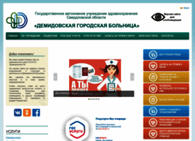 Dgb-nt.ru thumbnail