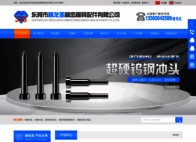 Dgjls.cn thumbnail