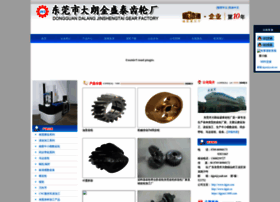 Dgjst.com thumbnail