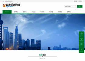 Dgs520.cn thumbnail