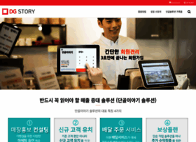 Dgstory.co.kr thumbnail