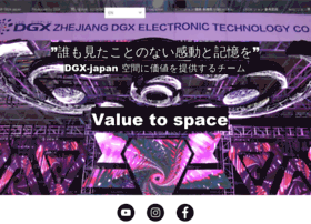 Dgx-japan.info thumbnail