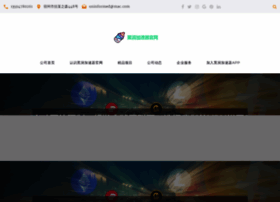Dgyscm.com thumbnail
