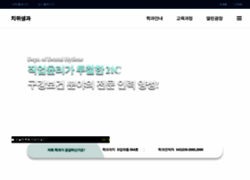 Dh.ok.ac.kr thumbnail