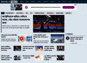 Dhakapost.com thumbnail