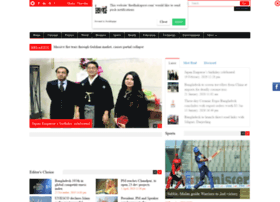 Dhakapost.net thumbnail