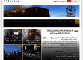 Dhala.net thumbnail