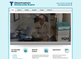 Dhanwantarihospital.co.in thumbnail Dhanwantarihospital.co.in thumbnail