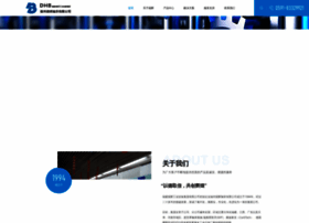 Dhb.com.cn thumbnail