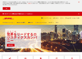 Dhl.co.jp thumbnail