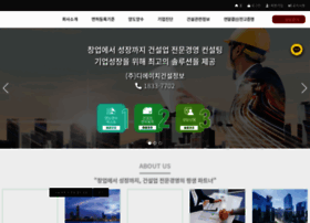 Dhnco.co.kr thumbnail
