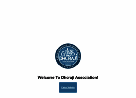 Dhorajiassociation.org thumbnail Dhorajiassociation.org thumbnail