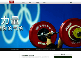 Dhs-sports.com thumbnail
