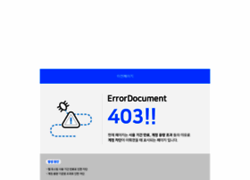 Dhtube.co.kr thumbnail