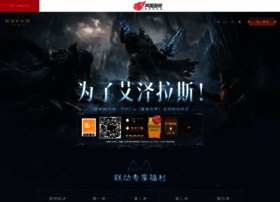 Di.blizzard.cn thumbnail