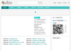 Di3.cn thumbnail