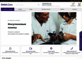 Diabet-ural.ru thumbnail