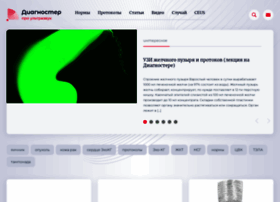 Diagnoster.ru thumbnail