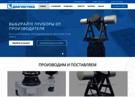 Diagnostika-spb.ru thumbnail