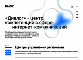 Dialog.info thumbnail