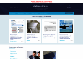 Dialogue-irk.ru thumbnail