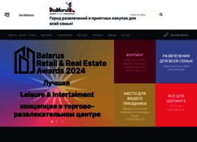 Diamondcity.by thumbnail