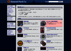 Diamondpatch.jp thumbnail