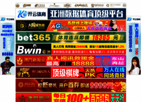 Dian567.com thumbnail