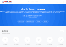 Dianbobao.com thumbnail