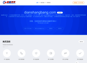 Dianshangbang.com thumbnail