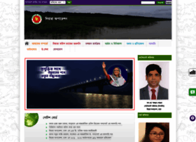 Diara.gov.bd thumbnail