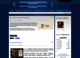 Diaspora.npu.edu.ua thumbnail