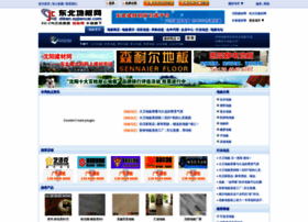 Diban.syjiancai.com thumbnail
