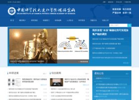 Dicp.cn thumbnail