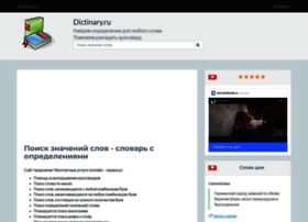 Dictinary.ru thumbnail