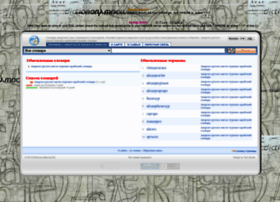 Dictionary.maarulal.ru thumbnail Dictionary.maarulal.ru thumbnail