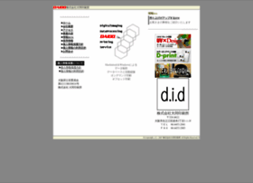Did.co.jp thumbnail