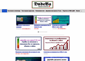 Dideva.alle.bg thumbnail