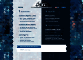 Dierenleed.da.ru thumbnail