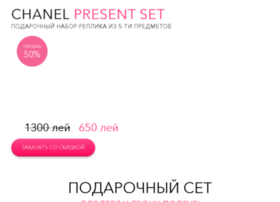 Diesel-sale.com thumbnail