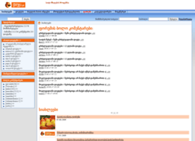 Dieta.ge thumbnail Dieta.ge thumbnail