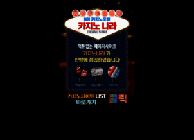 Dietgo.co.kr thumbnail