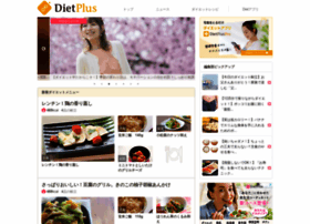 Dietplus.jp thumbnail