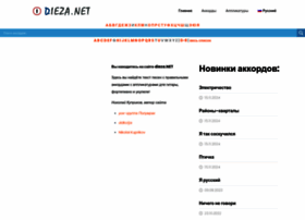 Dieza.net thumbnail