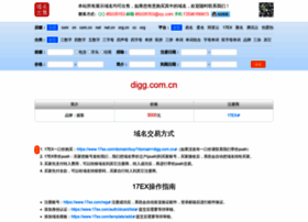 Digg.com.cn thumbnail